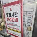 조치원 하나로마트본점 | 📍 청주 하나로마트 농협 본점 미미호떡 후기