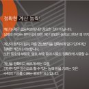 청담고등학교를 소개합니다. 이미지