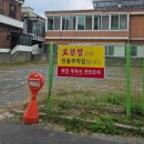 블루핸즈사림점