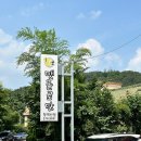 맷돌로만 청계산점 이미지