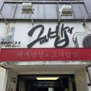 그녀의반찬 | [서울/마포] 그녀의밥상ㅣ홍대 가성비 식당 찾는다면 추천하고 싶은 그녀의밥상 홍대 밥집 후기