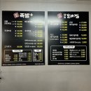 국가대표족발플러스