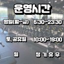 예체로(2-1) 이미지