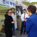 크로바산장