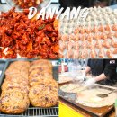 장날에 치킨 | 충북 단양 여행 단양구경시장 닭강정 마늘빵 장날 맛집 모음