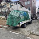 개인화물381