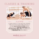 그레이스발레무용학원 이미지