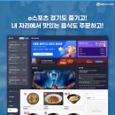 월드PC방 이미지