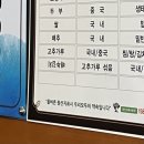 복아구명가 이미지