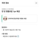 김태완스시대치 이미지