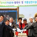 파포2리 이미지