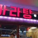 삼미다방 이미지