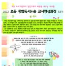 [자격증 취득과정] 독서지도사(3) 이미지