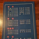 수서동전집 | 수서역 전집! 이름이 <수서동전집>