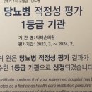 닥터손의원 네이버블로그
