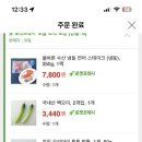바이라나