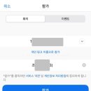 새일 | 2025 경기여성 취업지원금 구직활동 후기 - 새일센터 상담, 취업특강