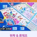 대화위더스타워 이미지