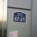 전단지배포운정
