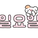 늘해랑뷰티