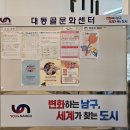 대동골문화센터작은도서관 | [오늘의 기록] 대동골문화센터 - 부산 남구