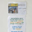 농부손수제비 네이버블로그