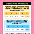 웹툰애니플러스미술학원 - 서귀포시 중앙로 81 | 웹툰애니플러스미술학원
