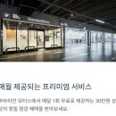 (주)바바리안 모터스 이미지