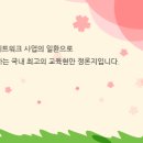 교육 | 교육의 신뢰를 회복하려면 ‘부정과 비리’의 진원을 헤쳐야 | 교육정책네트워크 이미지