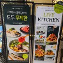 로운엔씨 서면점 이미지