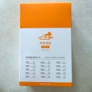 채움 | 고양이 종합영양제 하루채움 내돈내산 솔직후기