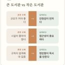 힐숲작은도서관 | 상계 푸른숲작은도서관 후기, 아이랑 가기 좋은 작은도서관