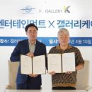 (주)노느니특공대엔터테인먼트 디지털타임스