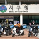 서구전기 이미지