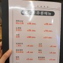 안중맛집 풍미양갈비&amp;양꼬치 내돈내산 후기