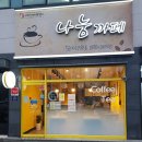 나눔까페 이미지