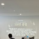 우리가컴퍼니 이미지
