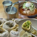 부산 밀면 맛집 진역밀면, 부산진역맛집 재방문 후기