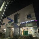 김정희에스테틱