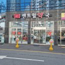 금남로5가약국 이미지