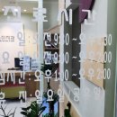 진접치과의원 이미지