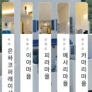 은하코퍼레이션