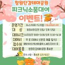 창원단감테마공원 이미지