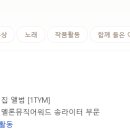 더블랙 이미지