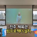 진주검도관 이미지