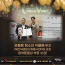 중앙합기도체육관 이미지