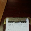 미미참족발