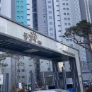 고덕초등학교 건너편 이미지