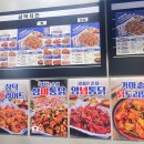 삼덕통닭 - 마포구 월드컵북로48길 36 | 삼덕통닭