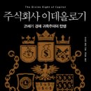 주식회사 이들 이미지